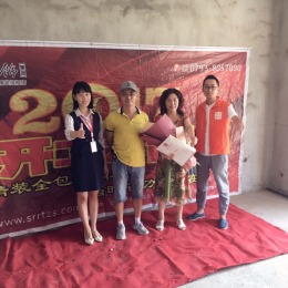 和锦园 2017年9月2日开工