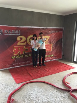 奥林至尊11-A-1201吕瑶开工大吉