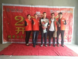 广丰卧龙城