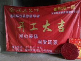 天鹅广场