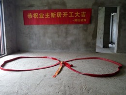 桃花源记万棕里