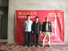 中心花园胡阿姨雅居
