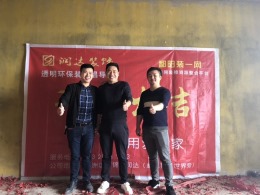 凤凰城江总雅居