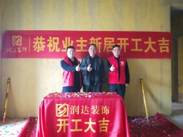 锦绣润达3栋1单元01户型