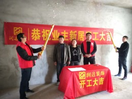 凤凰城