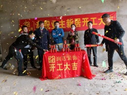 鄱阳湖城国际中式半包