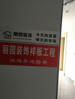 新天地1区1幢1单元1301室