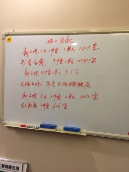 公司本月业务