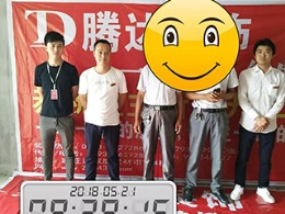 中央城9栋2单元查总工地