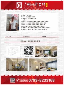 红海外滩7-2-2201