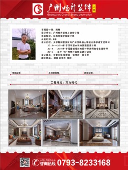 万力时代9-1001