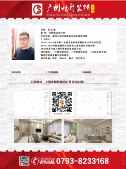 融辉城2-1-2603