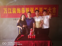 奥林至尊