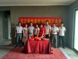奥林至尊