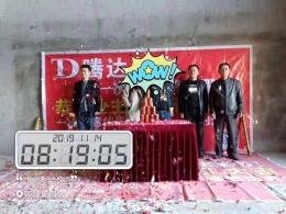 锦绣润达卡百利艺术涂料