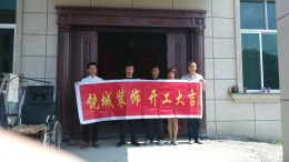 上饶玉山樟村自建别墅