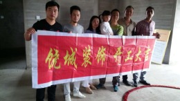 紫阳华庭复式楼
