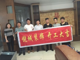 花果山彭校长自建别墅一楼旧房翻新