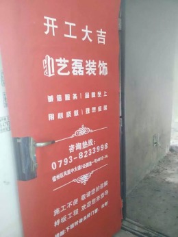 锦绣年华