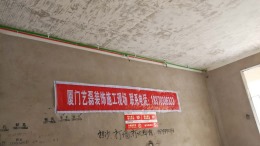 和景园，水电走顶