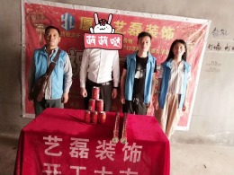 茶圣花园