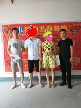 万达