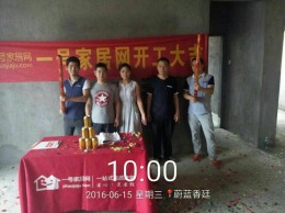 蔚蓝香庭