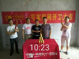蓝泊湾