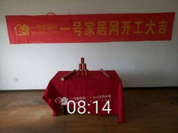 蔚蓝香庭