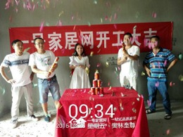 奥林至尊