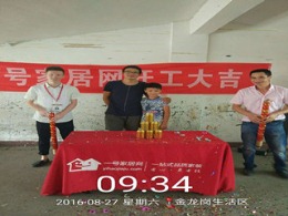 金龙港