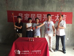 紫阳华庭