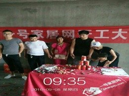 乾盛蔚澜香廷