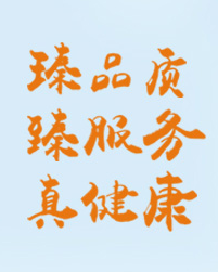 公司介绍