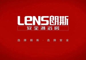 公司介绍